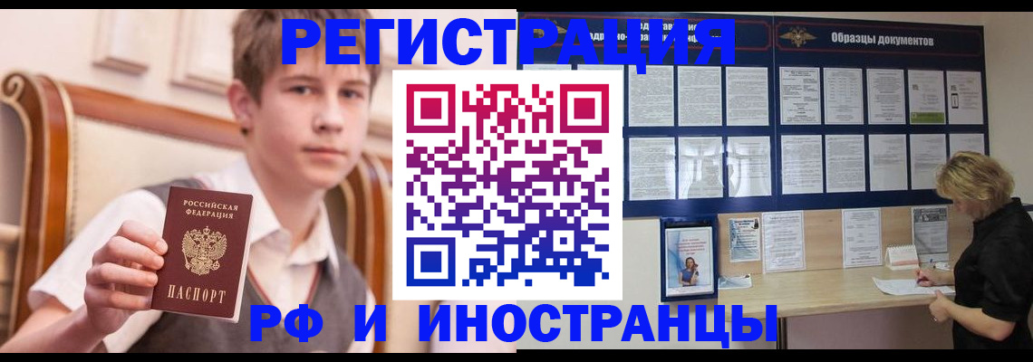 прописка для военкомата в Кукморе